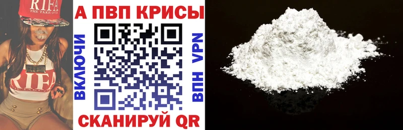 Купить где  Яранск  A PVP СК КРИС 