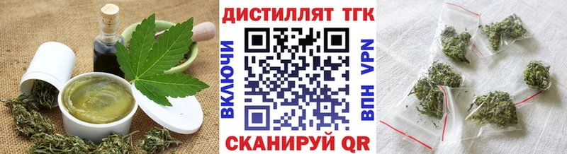 Cannafood марихуана  Купить закладки  Яранск 