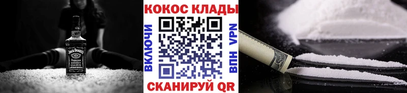 Кокаин Боливия  Купить  Яранск 