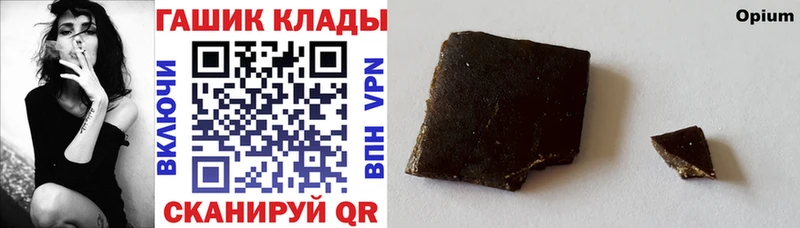 Купить закладки  Яранск  ГАШИШ VHQ 