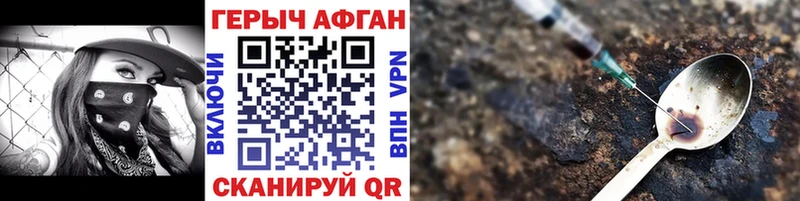 Купить закладки  Яранск  ГЕРОИН белый 