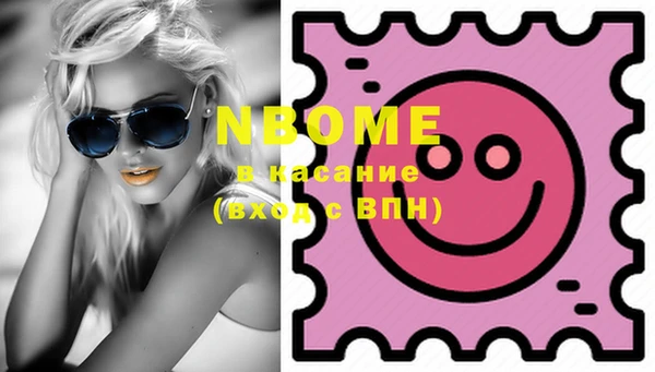 мет Сясьстрой