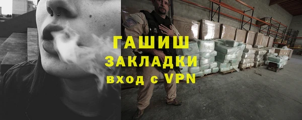 мет Сясьстрой