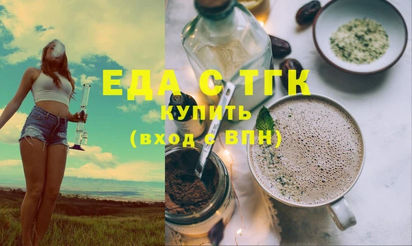 мет Сясьстрой