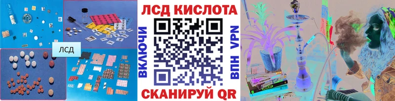 ЛСД экстази кислота  Купить где  Яранск 