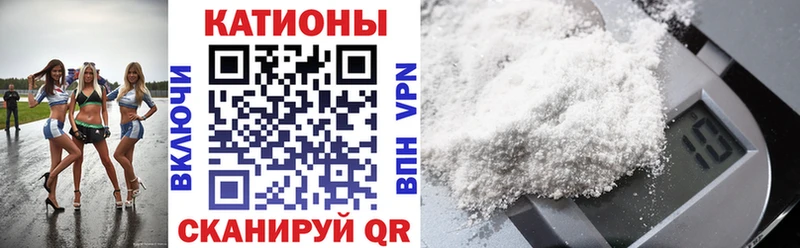 Меф мука  Купить  Яранск 