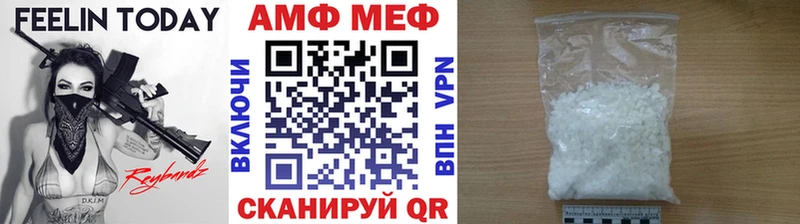 МЕТАМФЕТАМИН винт Яранск