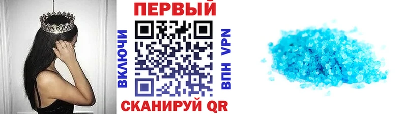 Первитин мет  Купить  Яранск 