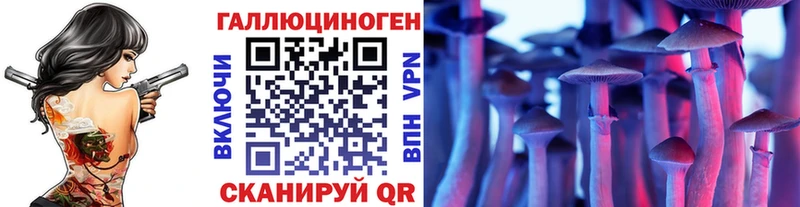 Псилоцибиновые грибы Psilocybine cubensis  Купить закладки  Яранск 