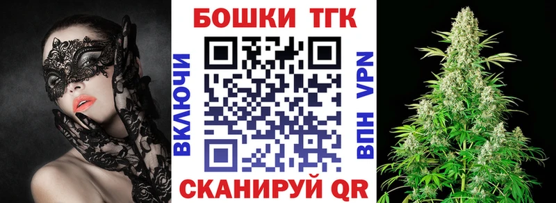 Купить  Яранск  Бошки Шишки конопля 